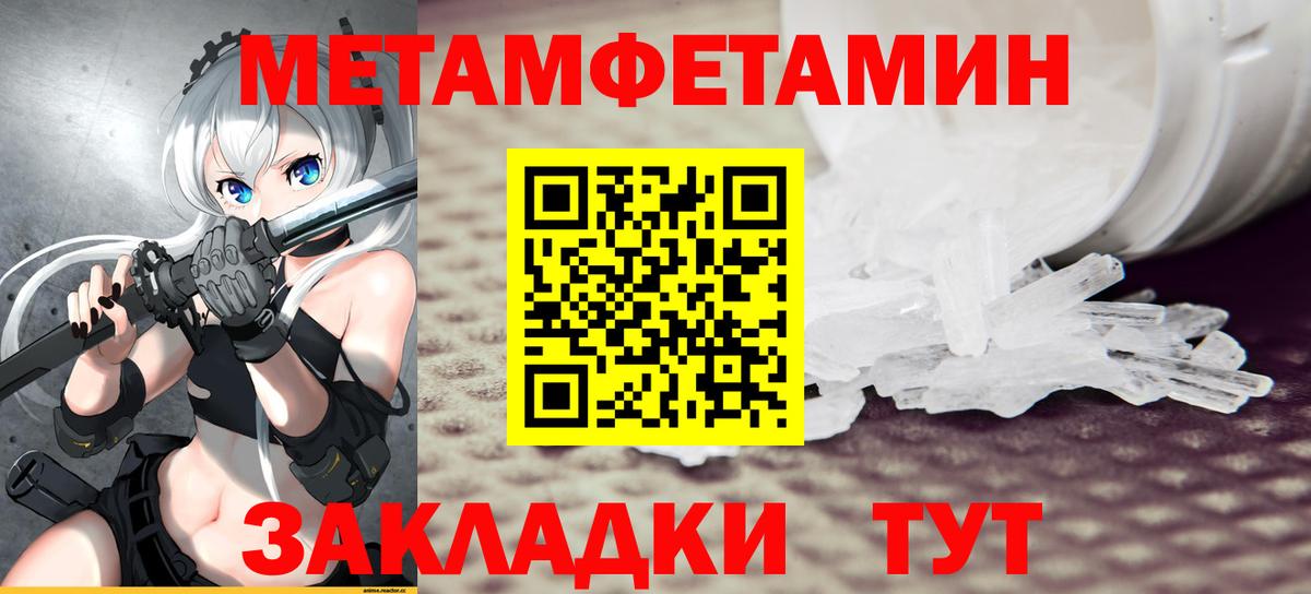 Амфетамин Розовый Протвино