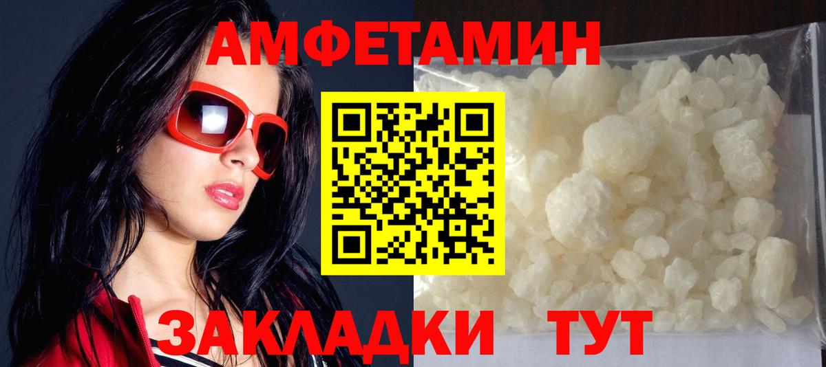 Протвино  АМФЕТАМИН  Вход с VPN  АМФЕТАМИН 98% 