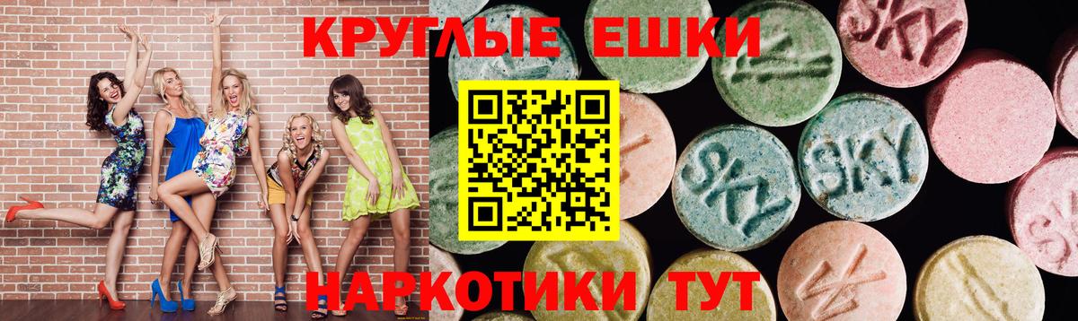 Ecstasy 250 мг Протвино