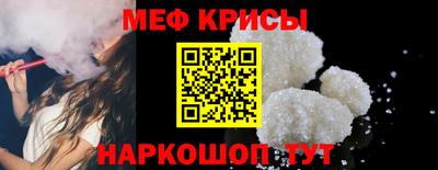 эйфоретик Севастополь