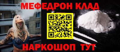 эйфоретик Севастополь