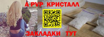 эйфоретик Севастополь