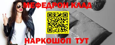 PSILOCYBIN Северобайкальск