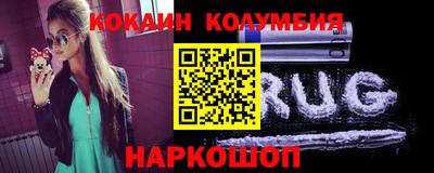 PSILOCYBIN Северобайкальск