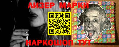 PSILOCYBIN Северобайкальск