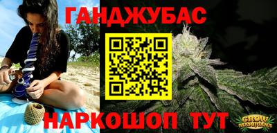эйфоретик Севастополь