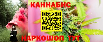 эйфоретик Севастополь