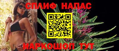 эйфоретик Севастополь
