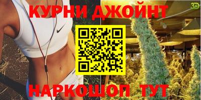 эйфоретик Севастополь