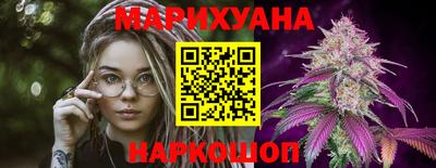 PSILOCYBIN Северобайкальск