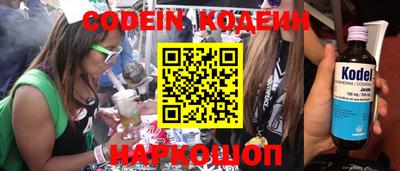 эйфоретик Севастополь