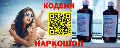 PSILOCYBIN Северобайкальск