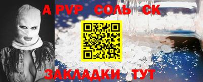 mdpv Свободный
