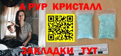 эйфоретик Севастополь
