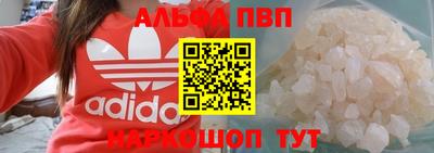 PSILOCYBIN Северобайкальск