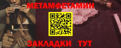 PSILOCYBIN Северобайкальск