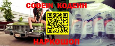 PSILOCYBIN Северобайкальск