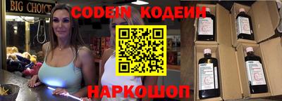 эйфоретик Севастополь
