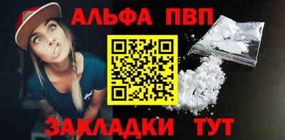 PSILOCYBIN Северобайкальск