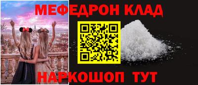 эйфоретик Севастополь