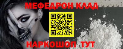 эйфоретик Севастополь