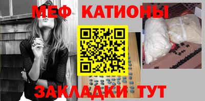 эйфоретик Севастополь
