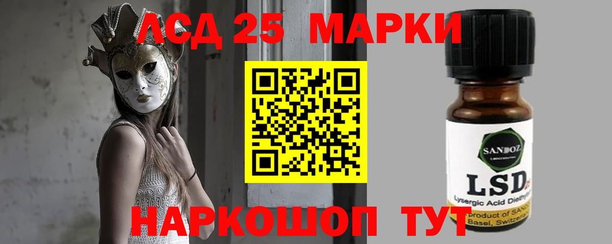 Протвино  Лсд 25 экстази ecstasy  Вход с VPN  LSD-25 экстази  LSD-25 экстази кислота 
