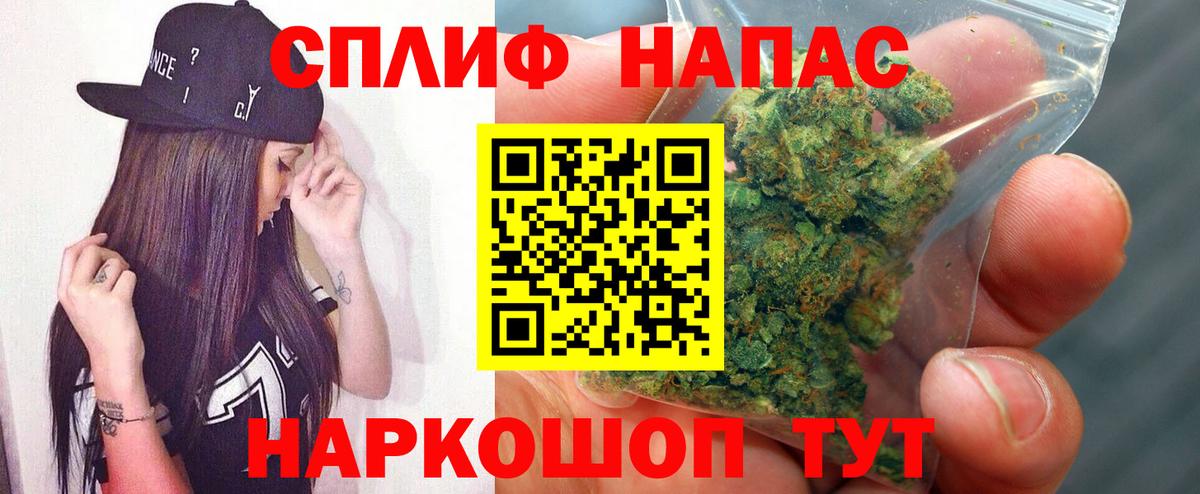 Протвино  Марихуана SATIVA & INDICA  Вход с VPN  Марихуана сатива  Бошки Шишки ГИДРОПОН  Бошки марихуана тримм 