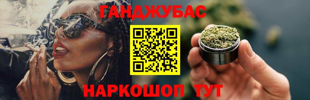 Канабис тримм Протвино